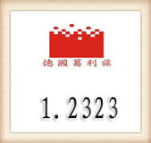 葛利兹1.2323模具钢