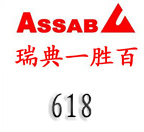 一胜百618模具钢
