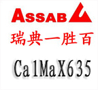 CALMAX635材料性能