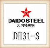 大同DH31-S压铸模具钢