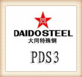 大同PDS3塑胶模具钢